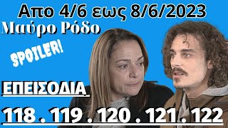 Spoiler Μαύρο Ρόδο  Επεισόδια  118  .  119  .  120  .  121 .  122   Απο 4/6 εως 8/6/2023