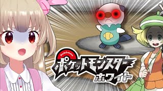 【ポケモンBW】幼馴染たちに自室を破壊される名取さな【名取さな／切り抜き】