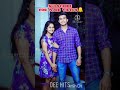 Sangeethe Aseni and Mahi Love Story❤️🎶| #shorts #sangeethe #love #song #subscribe #subforsub #tiktok