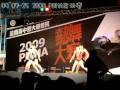 style@2009 puma盃熱舞大賽 決賽