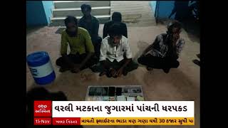 Patan SMC Raid | પાટણમાં જુગારધામ પર સ્ટેટ મોનિટરિંગ સેલના દરોડા, 5ની ધરપકડ