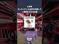 マッチングした食材を料理して生活する企画なのにただの罰ゲーム...【スマブラsp】 shorts