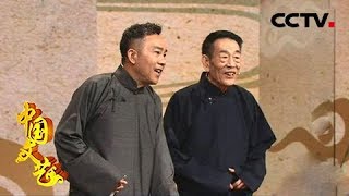 《中国文艺》迎新春 欢乐嘉年华：相声演员杨少华、杨议十多年后再战相声 父子俩一捧一逗带来无数欢乐 20190203 | CCTV中文国际