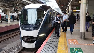 E261系 RS2編成 特急サフィール踊り子2号東京行の返却回送が東京駅8番線を発車するシーン