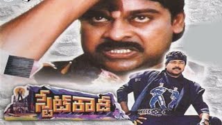 State Rowdy (1989) Telugu