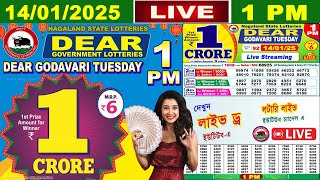 [LIVE] Lottery 1:00 PM Dear Nagaland state lottery live draw result 14.01.2025 | Lottery live