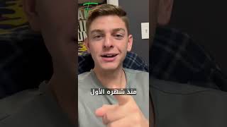 حقق الملايين بنقل النفايات