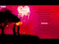 Valentine's Day Special 2014 Songs Jukebox || Telugu Love Songs