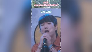 2024 어썸뮤직페스티벌 in 대구 - 달담ㅣ2024.06.15