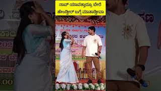 ನಾವ್ ಬೇರೆಯವ್ರ ಹೆಂಡ್ತೀರ್ ಬಗ್ಗೆ ಮಾತಾಡ್ತೀವಾ? #sushmithajaggappa