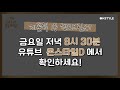 겟잇뷰티2020 사계절 필수템★뷰라벨 핸드크림 라인업 대.공.개