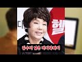 김수미의 남자친구가 장례식장에 갑자기 나타나 관을 들고 울고 있다. 초대받지 않은 손님 때문에 故배우 아들이 속상해