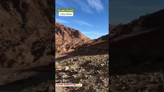 کوہ طور جبل موسیٰ صحراۓ سینا مصر The Holy Mountain, Mount Sinai, Mount Moses, Desert Sinai, Egypt