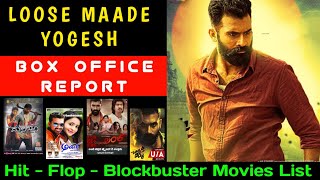Loose Maade Yogesh Hit, Flop And Blockbuster All Movies List | Lanke | Vk Top Everythings