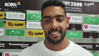 أحمد هشام دودو: أنا في أخر شهر بالإصابة.. وسنستعد جيدًا لبطولة العالم 2023