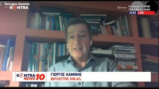 Γιώργος Καμίνης: Ελευθερία και όχι ασυδοσία στα ΑΕΙ - Η αστυνομία και τώρα μπορεί να κάνει δουλειά