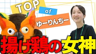 ブッコローは●●に関してはありがたいと素直に言えない【 ゆうせか 切り抜き 有隣堂しか知らない世界 】