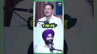 ਦੋ ਜੱਗਾ ਡਾਕੂ | Podcast | Jagat Singh Jagga | Akas |