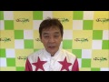 山本正彦騎手 2016.09.10 土 ～ばんえい競馬～