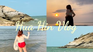 Vlog EP.05 Hua Hin Vlog : 3 วัน 2 คืนไปถ่ายรูป พักผ่อน ที่หัวหินกับเพื่อนก่อนหยุดยาว