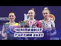 Vault. Women. Event Final. Russian gymnastics championships 2023