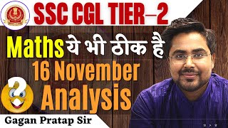 SSC CGL 2019 TIER 2 MATHS Exam Analysis || 16 Nov. 2020 CGL MAINS Maths Paper  By Gagan Pratap sir