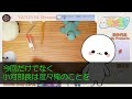 【感動する話】中卒の俺を見下す高学歴エリート部長に嵌められた俺。「給料泥棒のポンコツは辞めろw」俺「了解です」→すると後日、自社工場から講義が殺到「彼が辞めたなら退職します