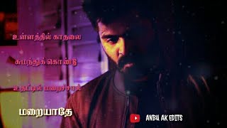 Arali Vidhaiyil💔💔// Movie Kovil// Tamil Whatsapp Status!! Feeling Song// Tamil Lyrics