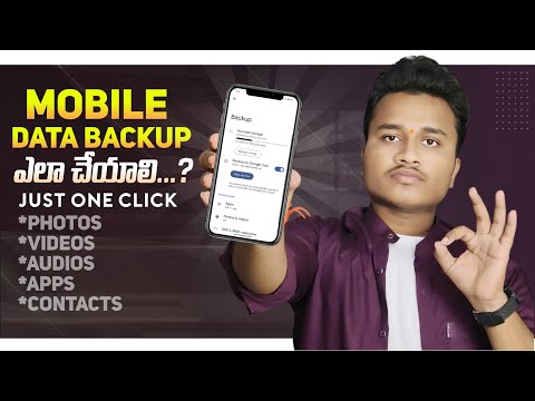 How to Make a Full Backup of Your Android Phone | How to Make a Full Backup of Your Smartphone Data