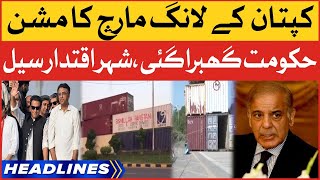 Imran Khan Long March Mission | News Headlines At 5 AM | Imported Govt Sealed Islamabad