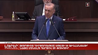 Արեւմտահայերէն լուրեր. Յունիս 6. 2022