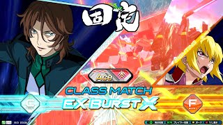 【EXVS2OB】ACE帯固定サバーニャ パート5！【オバブ】