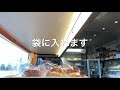 ムッシュサイトー朝の風景です♪