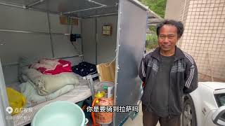 山东泰安43岁大哥骑一辆电动三轮车，吃住都在三轮车厢里骑行西藏