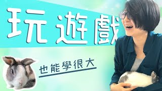 童年就是要「玩很大」！掌握孩子的遊戲發展，天天都能快樂學習 - 思比語言治療所