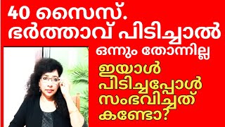 ഇയാളുടെ ഒരു ഭാഗ്യം..