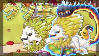 【城ドラ】クソ芋城前キメラが本日3人もいたwwwwwwww【無名】