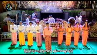 DVB Entertainment- ေတးဂီတ-ႀကိဳဆုိၾကမည္ ဒီမုိကေရစီ