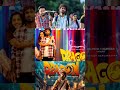 dragon tamil movie shortvideos shortsfeed shorts trending trendingshorts