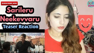 Sarileru Neekevvaru Teaser Reaction | Mahesh Babu | Vijayashanthi | Rashmika | Usha KC