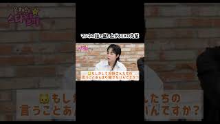 マンネの話で盛り上がるEXO先輩【日本語字幕/意訳】#exo #シウミン #ベッキョン #チャニョル #セフン #le_sserafim #ウンチェ