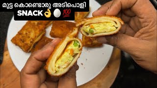 Vegetables-ഉം മുട്ടയും ഉണ്ടെങ്കിൽ തയ്യാറാക്കു🔥🥬🥚|| NIAN’S