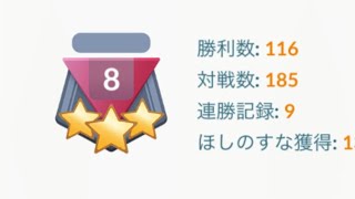 No.4   勝率74%(70戦52勝)のSヤミラミ入りパーティの紹介【スーパーリーグ】GOバトルリーグ