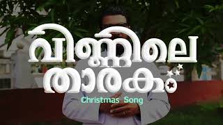 New Christmas song\