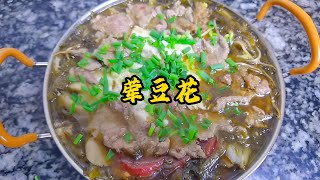 天冷就吃荤豆花，汤鲜肉嫩，越吃越暖和！| Warm Up with Meat Tofu Pudding: Tender and Flavorful!