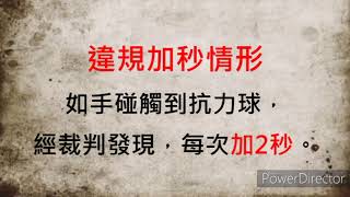 桃園市立大園國際高級中等學校108學年度運動會趣味競賽影片