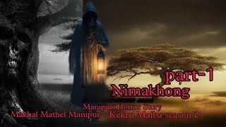 Nimakhong part-1|| Kekru Maiba season 2 || Manipuri Horror Story || Makhal Mathel Manipur