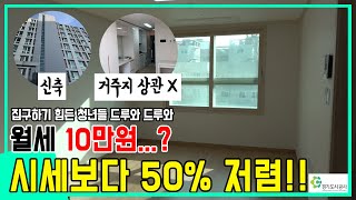 [비즈엠 부동산 Live]\