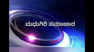 ತಾಲೂಕಿನ ದೊಡ್ಡೇರಿ ಗ್ರಾಮದಲ್ಲಿ ಅಬಕಾರಿ ಇಲಾಖೆಯವರು 280 ಗ್ರಾಂ ಗಾಂಜ ವಶಪಡಿಸಿಕೊಂಡು ದೂರು ದಾಖಲಿಸಿದ್ದಾರೆ