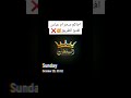 سحر ام عباس معزوفه انفجار❌💥